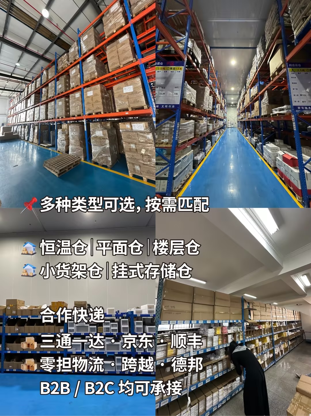 上海第三方仓储托管云仓服务适用哪些场景？详解