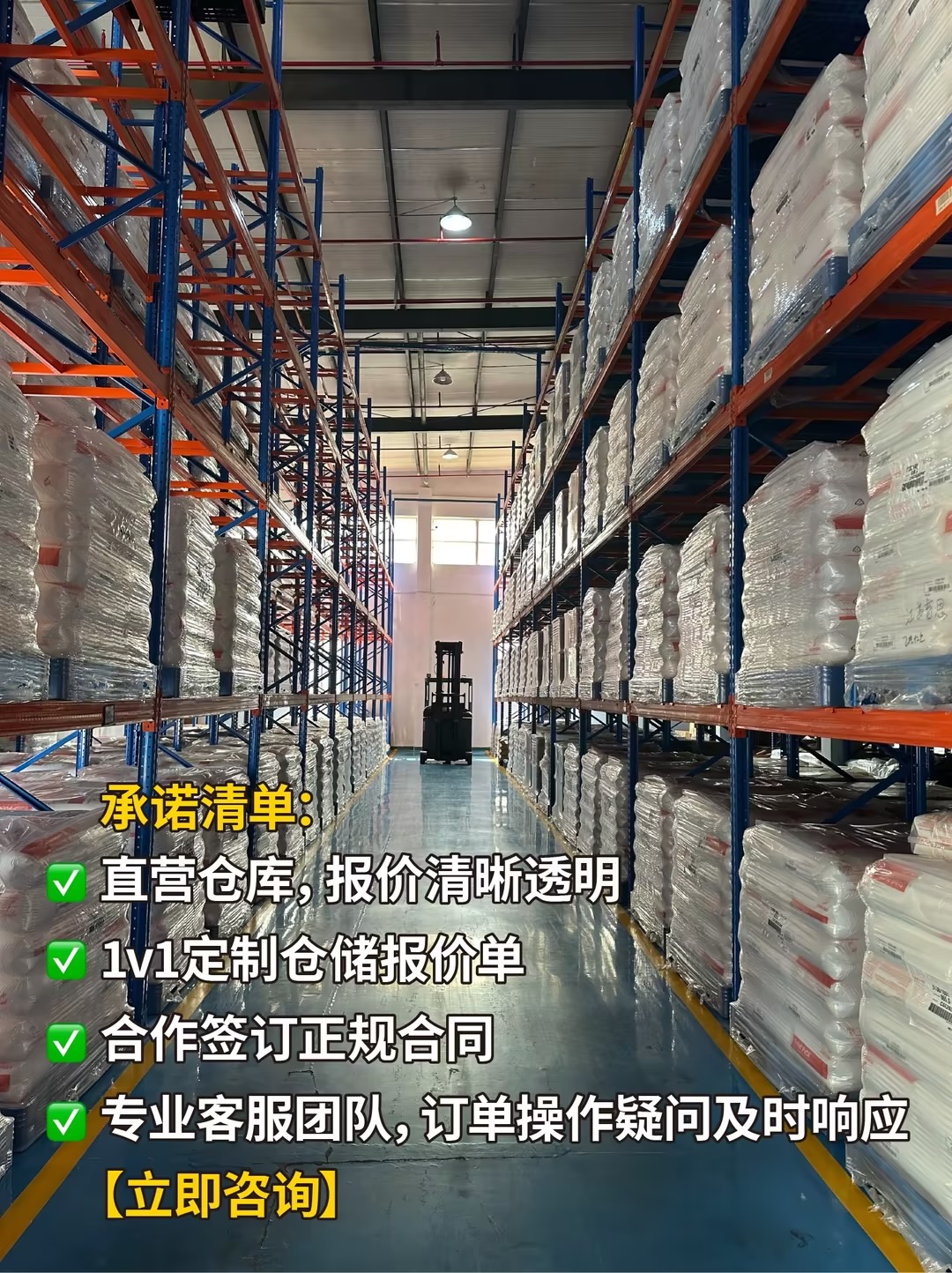 2026年全国云仓基础知识 化妆品云仓运作模式科普